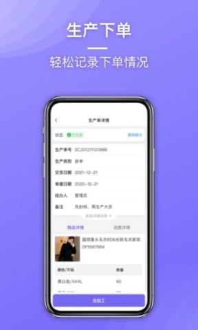 云e宝app官方版