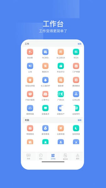东阳光门户