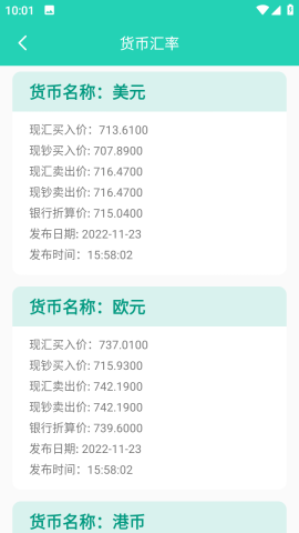 精灵工具箱