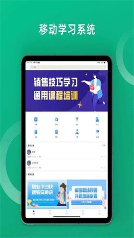 培训宝 培训宝