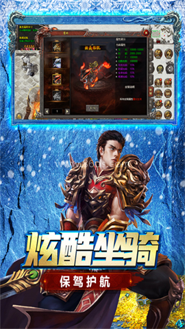 浩天神域 浩天神域