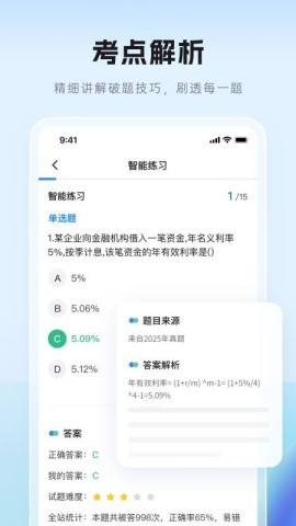 证儿八经 证儿八经
