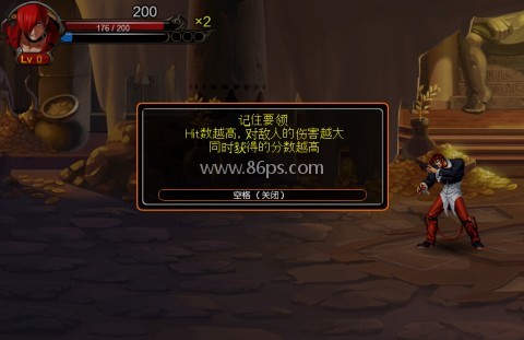 恶魔战士3