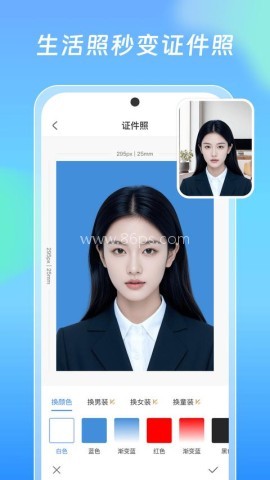 极光抠图