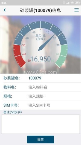 金凿云