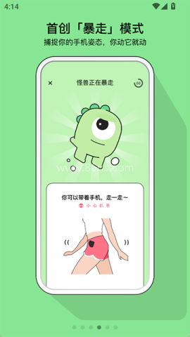 怪兽派对安卓版