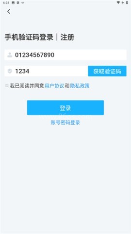 自习鸭账号登录 自习鸭 第4张图