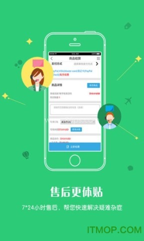 海外点卡充值kacn
