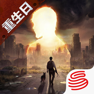 明日之后腾讯版