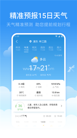 蜻蜓天气预报