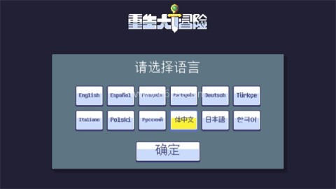 朗克历险记手机 第1张图
