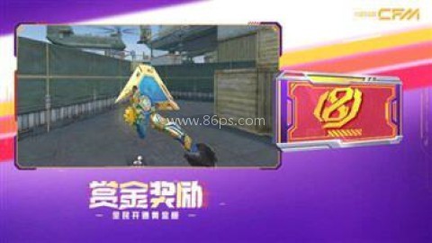 穿越火线枪战王者龙映山海