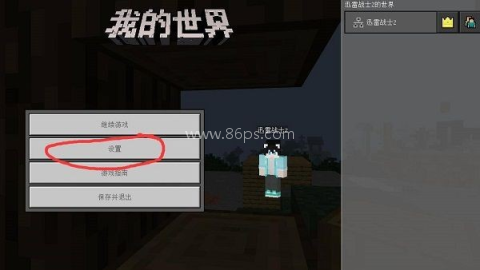 我的世界珍妮模组整合包 第11张图