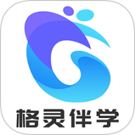 格灵伴学