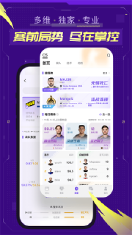 5eplay游戏盒子