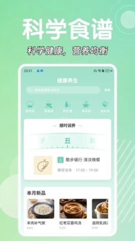 悠然氧园 第1张图