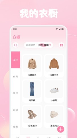 星光闪闪style