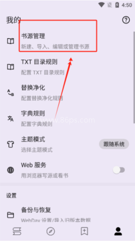 笔尖小说网 第2张图