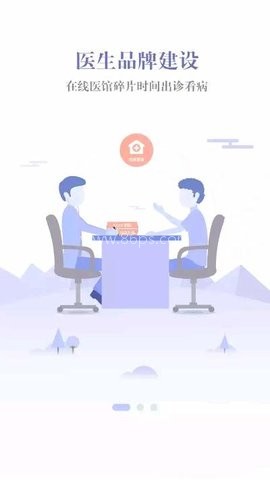 曙光医生 曙光医生