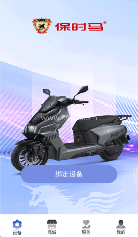 保时马出行 第2张图