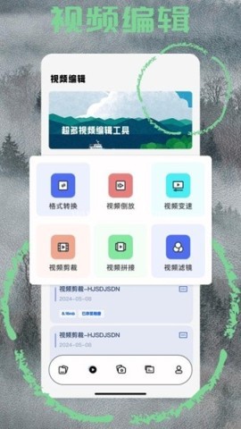 小马工具箱