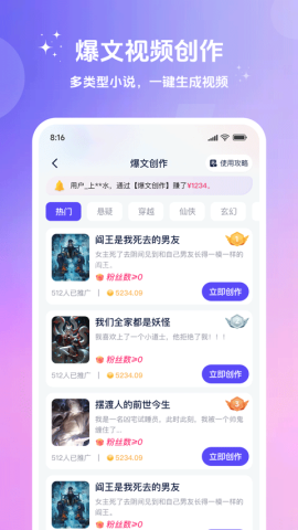妙笔工坊