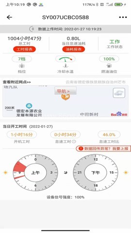 易维讯三一