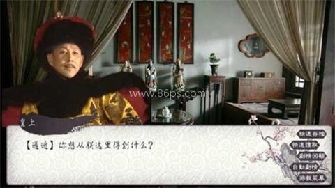 可堪醉卧 第2张图