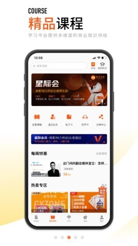 创业邦