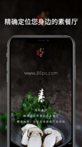 贡和堂