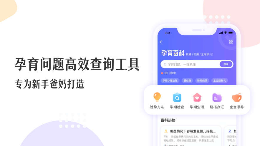 丁香妈妈育儿 丁香妈妈育儿