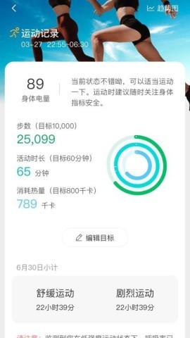 万家见康