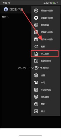 ISO制作器 第2张图