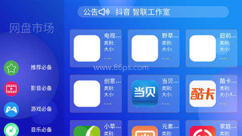 超前市场 第1张图