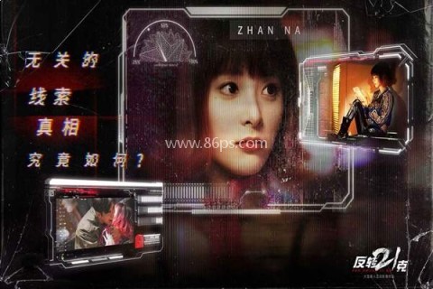 反转21克高画质版 第2张图