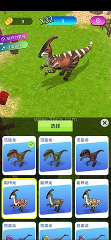 恐龙破坏城市无限金币 第1张图
