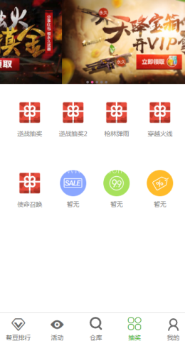 帮帮助手