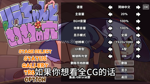 莉拉酱与狭窄洞穴 第8张图