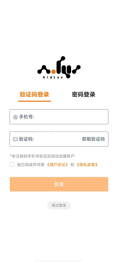 AidLux