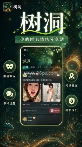 初轨 第2张图