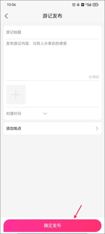 上饶旅游 第10张图