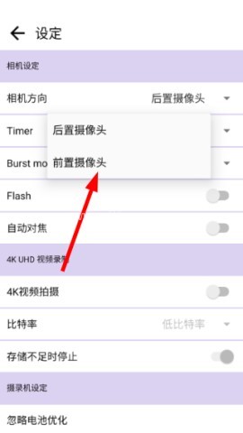 忍者相机 第8张图