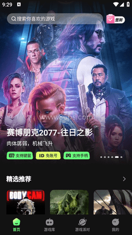 格来云原版