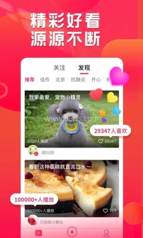 小年糕官方免费版