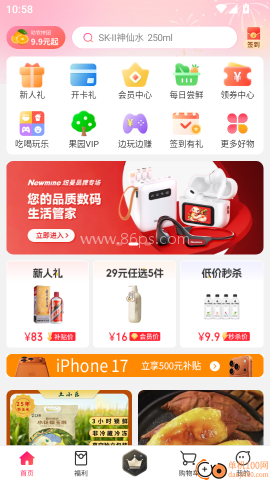 亿品优选汇 亿品优选汇