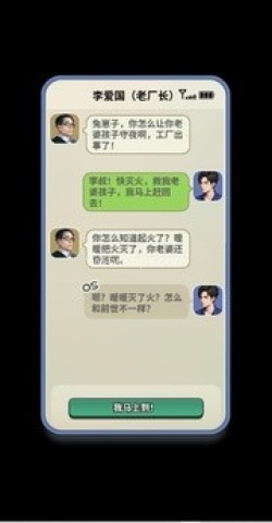 重返1998