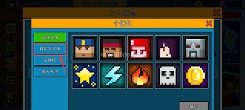 像素射击华为服 第9张图
