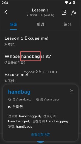 新概念全册 第1张图