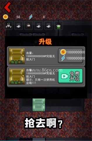 猛鬼宿舍熔岩版