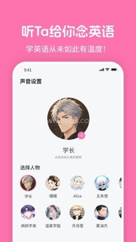 mimu英语 第1张图